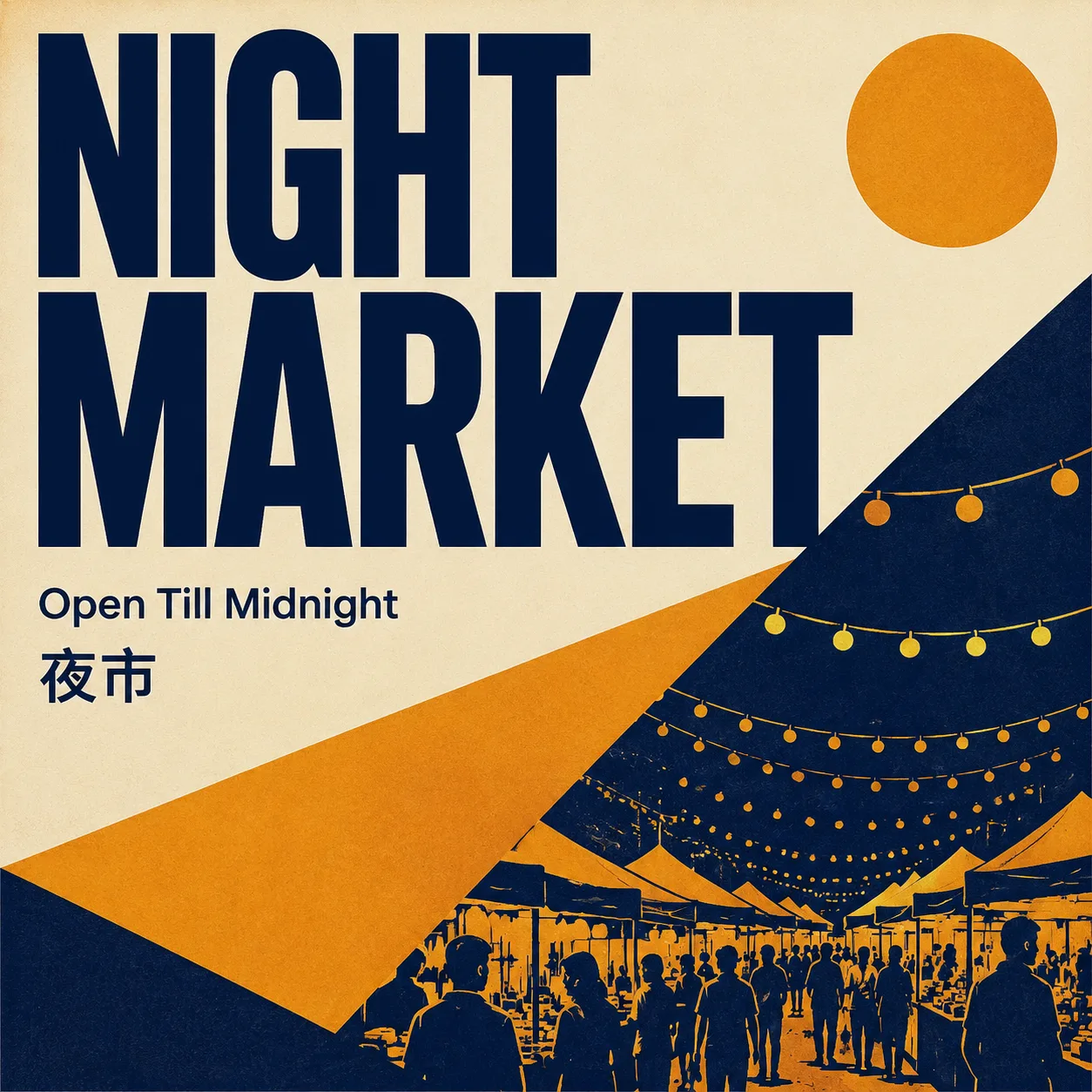 Постер GPT Image 2 — NIGHT MARKET / 夜市